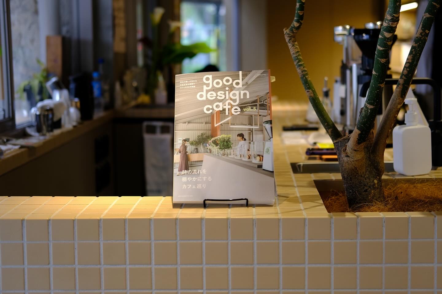 good design cafe vol.5　に掲載されました